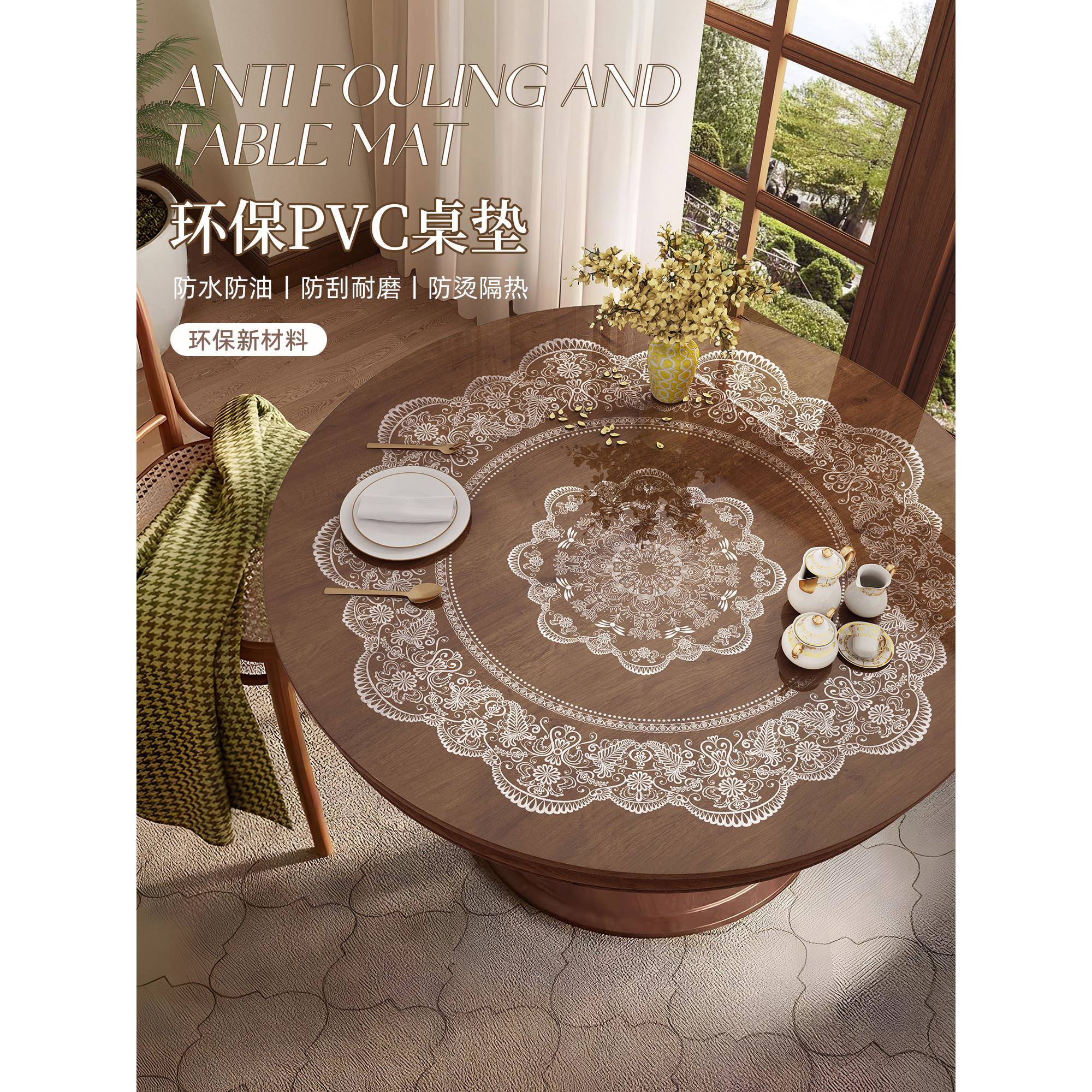 pvc透明圆桌垫防水防油免洗防烫餐桌垫软玻璃茶几垫家用圆形桌垫