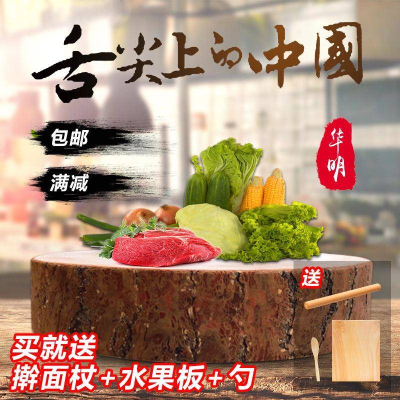 华明泰兴银杏木砧板白果树切菜板整木酒店家用原木板圆形加厚包邮