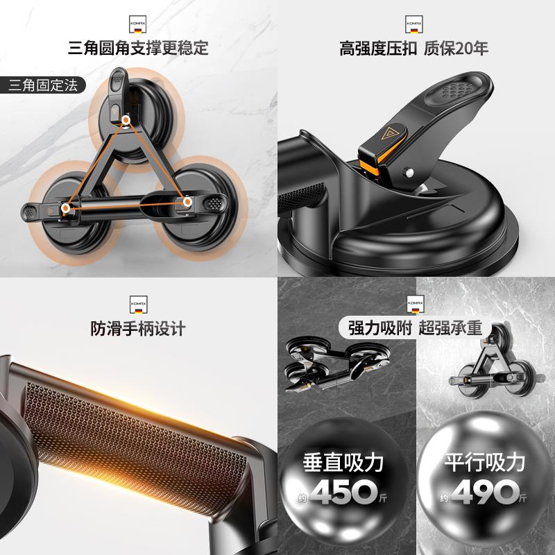 玻璃吸盘固定器强力吸提器重型小吸盘贴瓷砖地板真空安装专用工具
