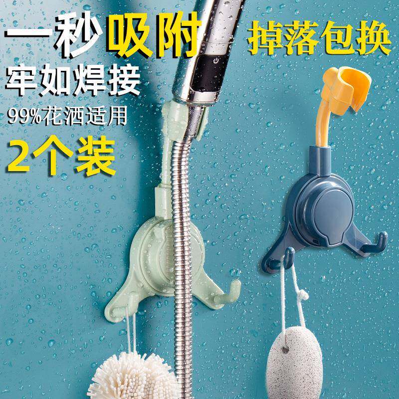 免打孔花洒支架固定器淋浴喷头墙座挂座吸盘配件通用浴室万向底座