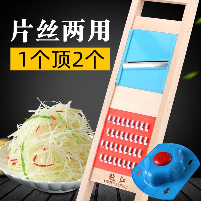不锈钢两用土豆丝片擦子薯片擦切片器家用老式切菜擦丝粗细刨丝器