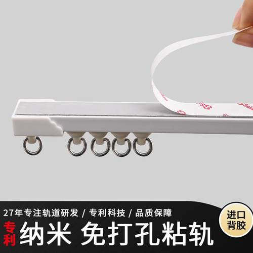 月珑纱2025新款粘贴轨道窗帘粘轨免打孔小窗户短窗帘床帘宿舍U型