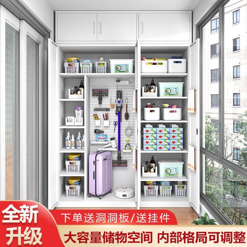 不锈钢清洁柜保洁卫生工具收纳柜家用置物阳台拖把柜洞洞板家政柜