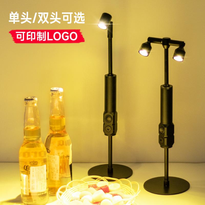 酒吧台灯清吧桌灯创意个性小夜灯双头高杆定制卡座led充电吧台灯