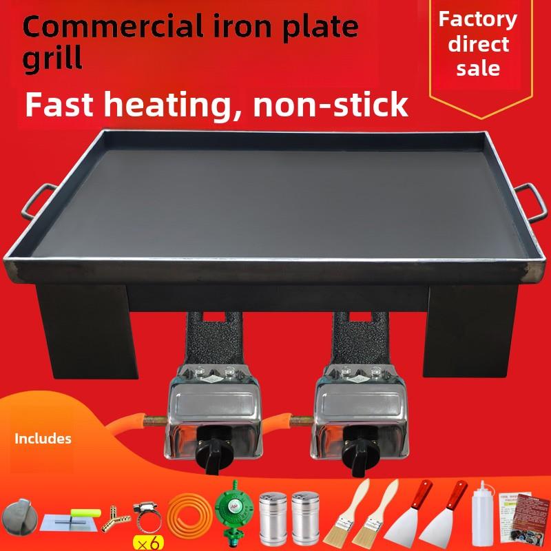 商用烧铁板烤冷面铁板豆腐狼牙土豆可定制鸡蛋灌饼专用摆摊设备
