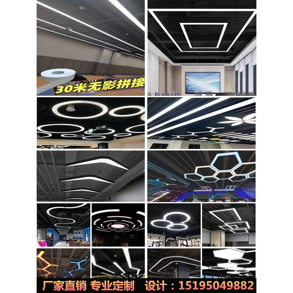 定制led异型灯无缝拼接条形灯舞蹈教室字母吊灯超市健身房造型灯