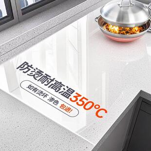 厨房台面膜灶台保护膜ft垫大理石英石家具橱柜防油贴纸耐高温专用