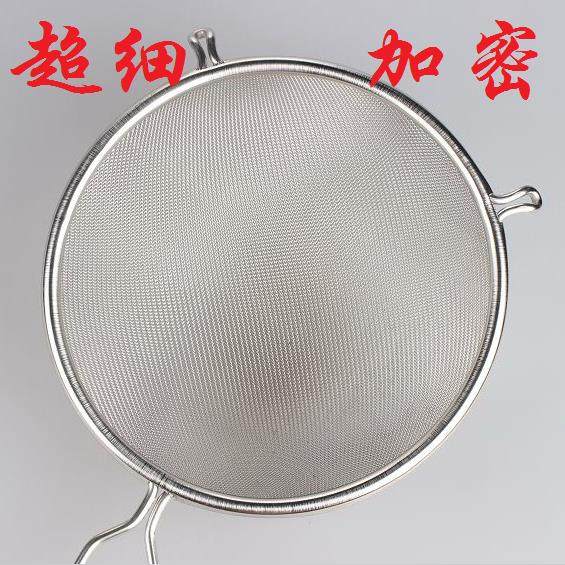 超细加密不锈钢过滤网豆浆漏勺筛网油格咖啡店筛子滤油勺隔渣30cm