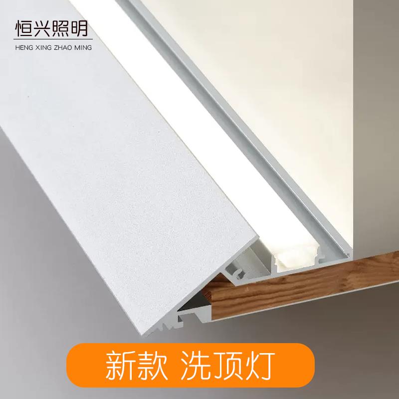 薄如蝉翼斜面灯槽45度回形顶灯带悬浮吊顶反光灯槽斜边线性洗顶灯