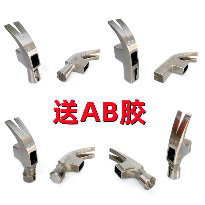 锤子工具澳新羊角锤子木工榔头单头高碳钢锻造起钉带磁8两1斤奥新