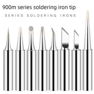 36电烙铁头938d/937/8586焊台通用900m-t-i烙铁头938d/937/8589