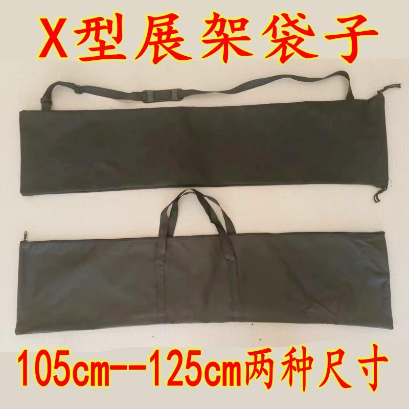 X型展架袋子易拉宝牛津布包广告架手提袋三脚架收纳包帆布收纳袋