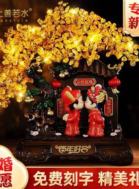 结婚礼物送新人 新婚礼品送新娘闺蜜婚房庆布置纪念日装饰品摆件