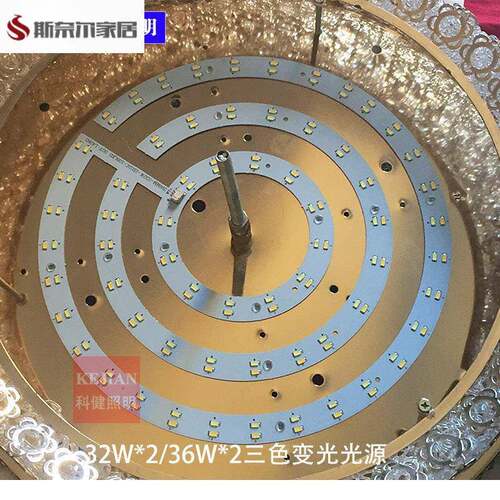 吸顶灯三色变光光源32*2/36*2W三色变光灯板灯芯整套2B30C2B36C