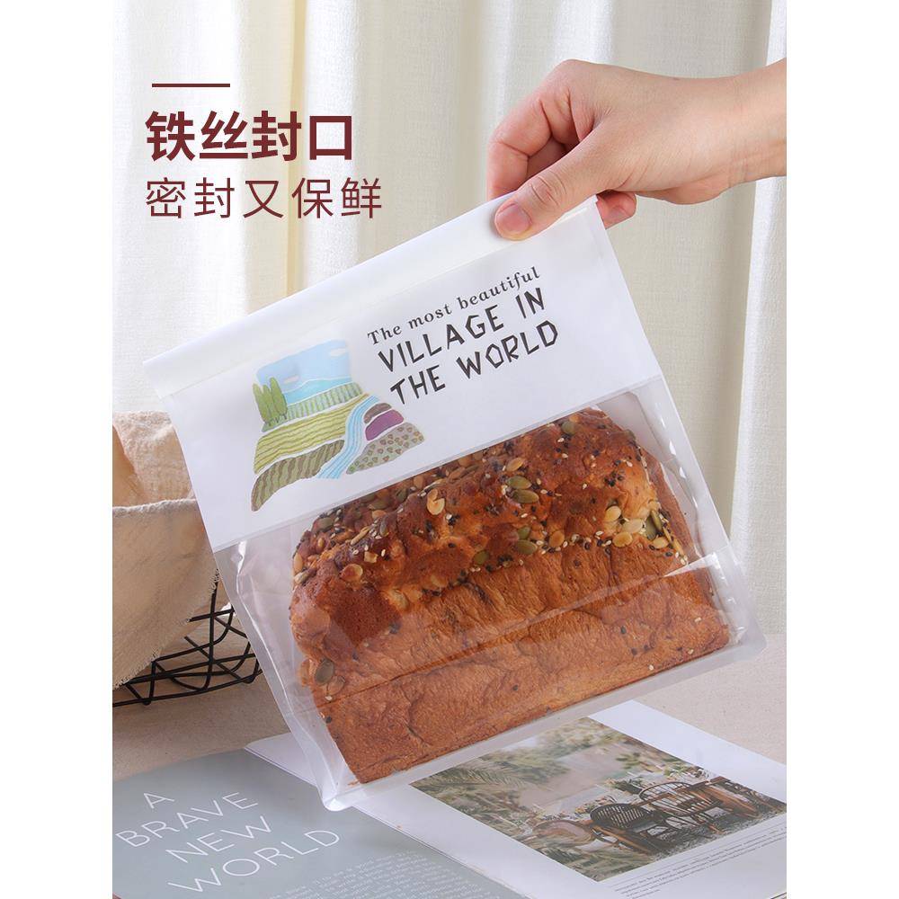 热门新款吐司袋450g包装袋 切片曲奇糕点雪花酥点心袋 铁丝封口袋