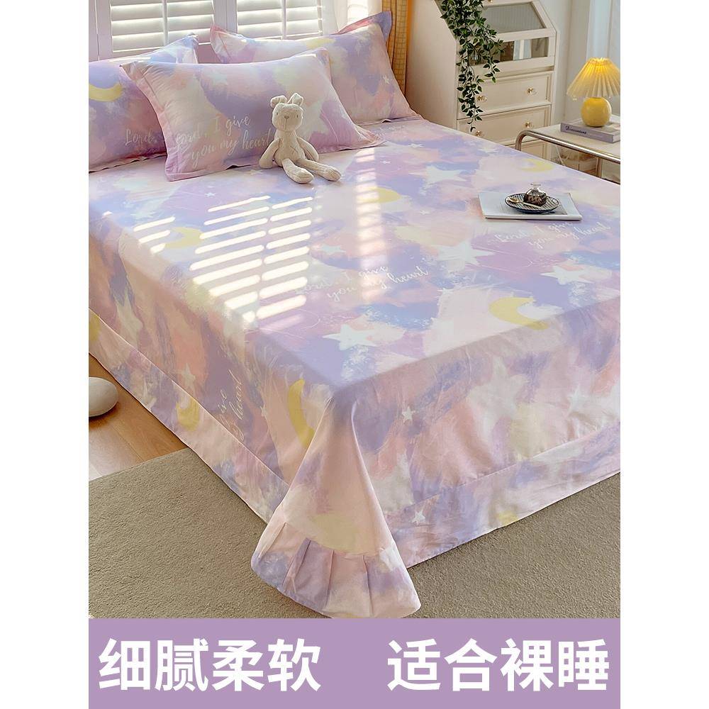 圆角花边纯棉床单单件女生单人1.5米1.8m全棉被单枕套三件套垫单