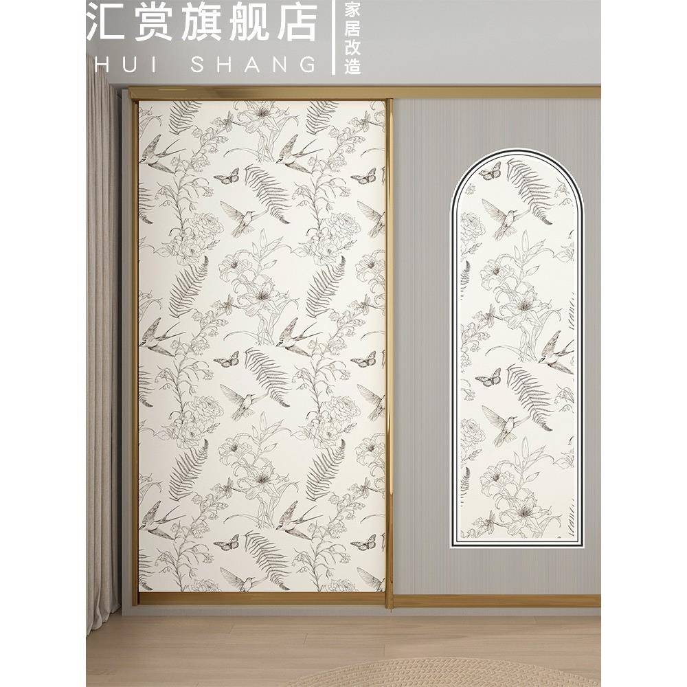 法式奶油风衣柜推拉门改造贴纸玻璃移门衣橱壁纸自粘墙纸不透底厚