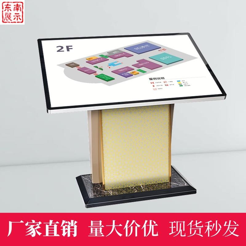 户外指示牌大堂导向台楼层索引牌大厅导视牌广告牌立式水牌展示牌