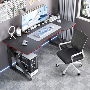桌子工作台卧室书桌学生学习桌办公桌 电脑桌台式 家用电竞桌椅套装