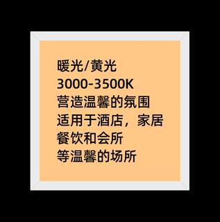 暖光led平板灯600x600x300x1200铝扣板中性光集成吊顶嵌入式厨房