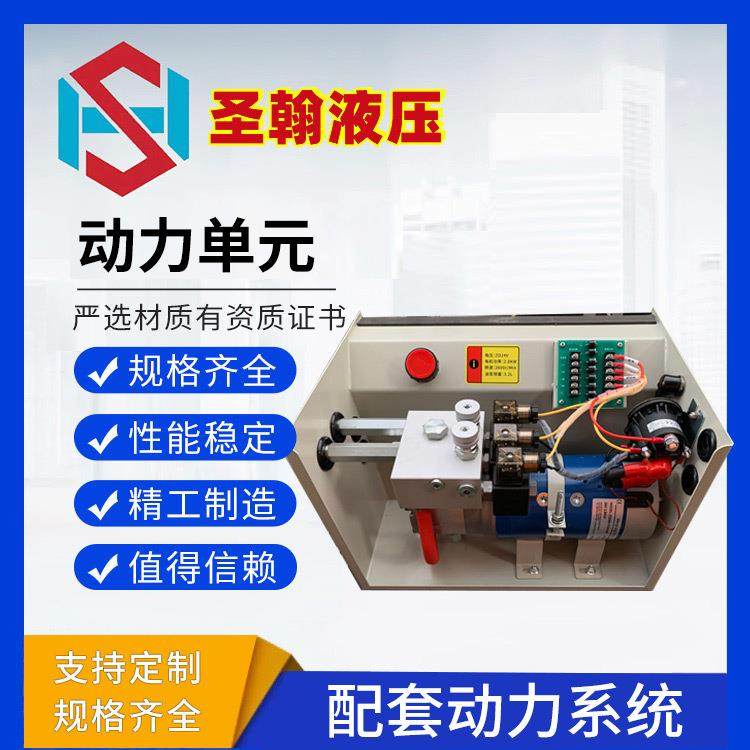 12V尾板液压系统24V尾板动力单元 生产尾板油缸 飞翼油缸 可,标准件/零部件/工业耗材,成套液压系统,淘宝优惠券,粉丝福利购,淘宝优惠卷