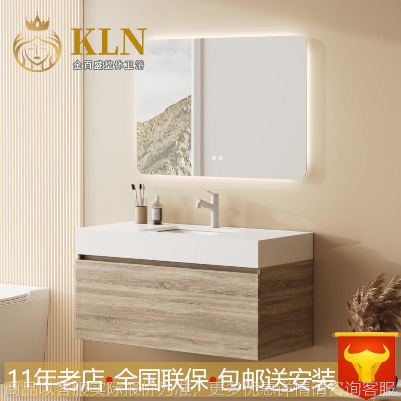 子母抽屉原木色浴室柜组合 智能镜微晶岩板洗漱盆 金百盛卫浴2038