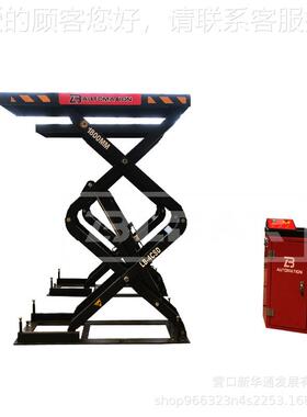 家厂直LB-4CSD销地藏式小剪汽车举升机固定剪液压藏地式升降台式