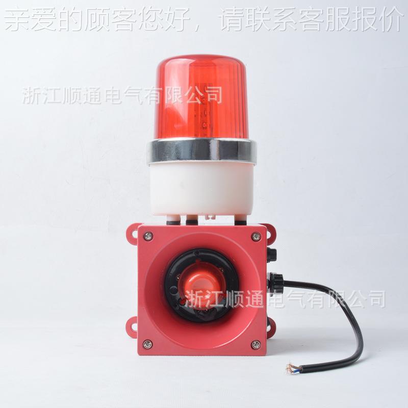 厂报家KBJ-11天车行车电子鸣器警报蜂器L DWJ-10DWJ-10声光一体式