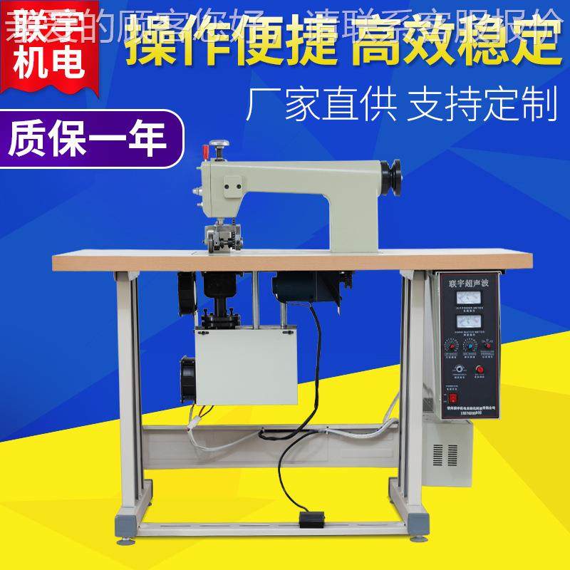 编织袋蛇皮袋快速无线缝合机布料花边机生产厂家,纺织面料/辅料/配套,皮革加工设备,淘宝优惠券,粉丝福利购,淘宝优惠卷