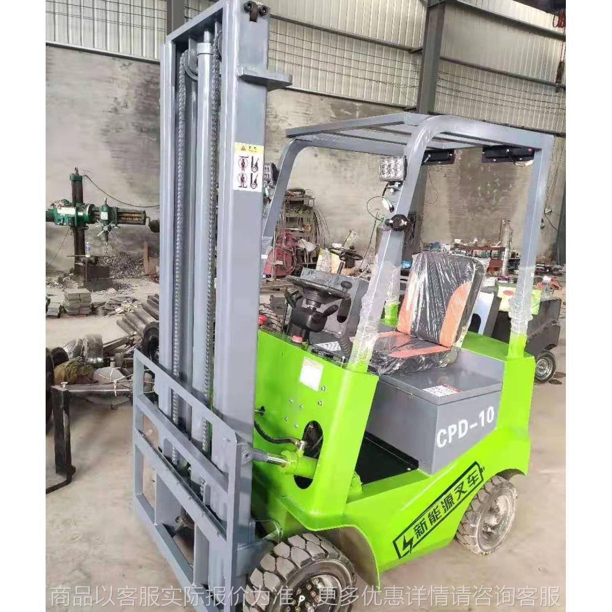 新能源1吨锂电池铅酸电池电动叉车 四轮座驾式电动叉车