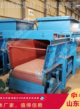 家应甲带式供给厂机 均匀给料矿井选煤厂甲带GLD式给煤煤机