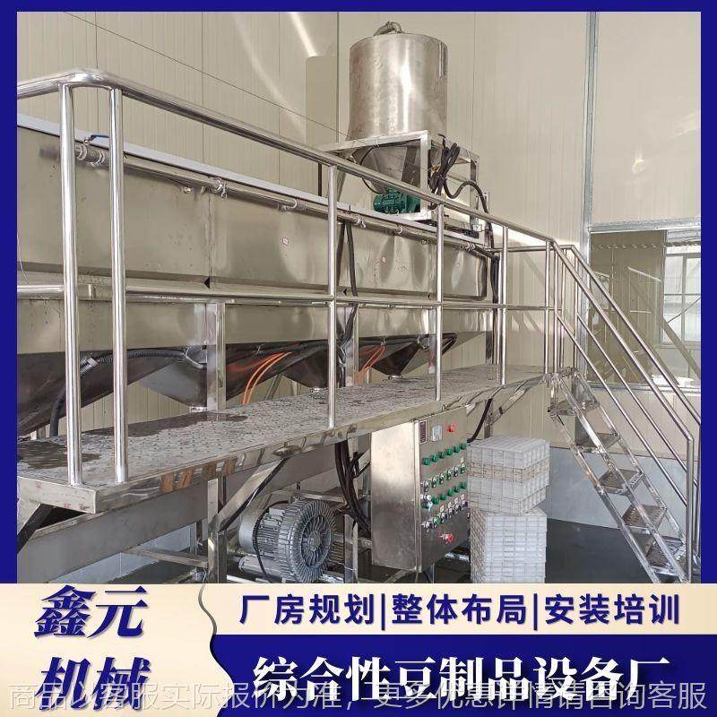 厂家直营泡豆系统大型配套三连磨浆机组 可浸泡上千斤泡豆机,清洗/食品/商业设备,千张机/百叶机,淘宝优惠券,粉丝福利购,淘宝优惠卷