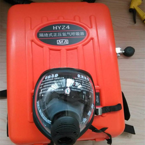 4小时氧气呼吸器 HYZ4隔绝式正压氧气呼吸器 救援呼吸器