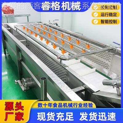 连续净菜工备 竹笋清洗加工成套流水线加 果蔬气式设泡清洗机MDT