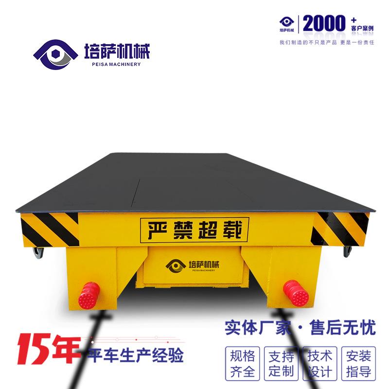 工厂蓄电池轨道平板车转弯万向轮过跨车自动化轨道运输车