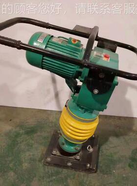 HCR0型冲击9夯 手持基式地路打504夯机 跳跃式电动冲面击夯