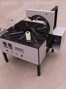 轮胎缠绕包装机胶管钢电线缠绕机  卧绕式环形缠膜打QRF包机丝全