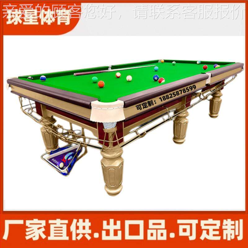 澄迈台球桌标准型临高琼中保亭台球室球厅白沙台球桌牌商用