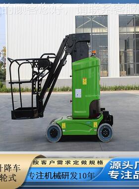 口非洲定制6米电HTM92动桅柱降车高空 幕升墙装饰8高空作出业米车