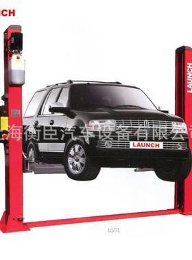 TLT240SBA电子解锁双柱举升机