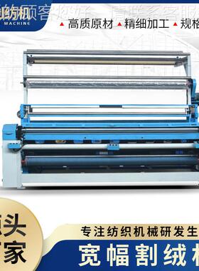 江苏手工地毯簇绒机割绒地毯织机织枪织布宽幅割绒机厂家供应设备