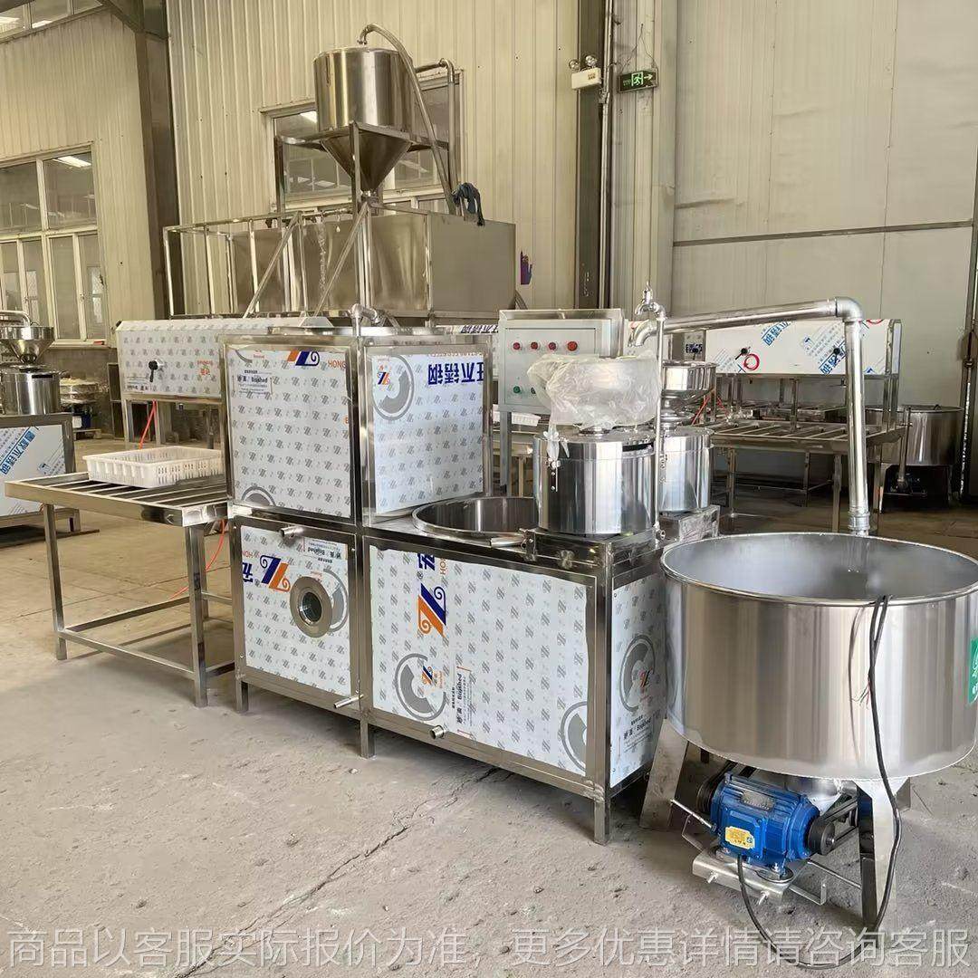 100型豆腐机厂家自产自销 小型的豆腐机价格 浆渣自动分离豆浆机,清洗/食品/商业设备,千张机/百叶机,淘宝优惠券,粉丝福利购,淘宝优惠卷