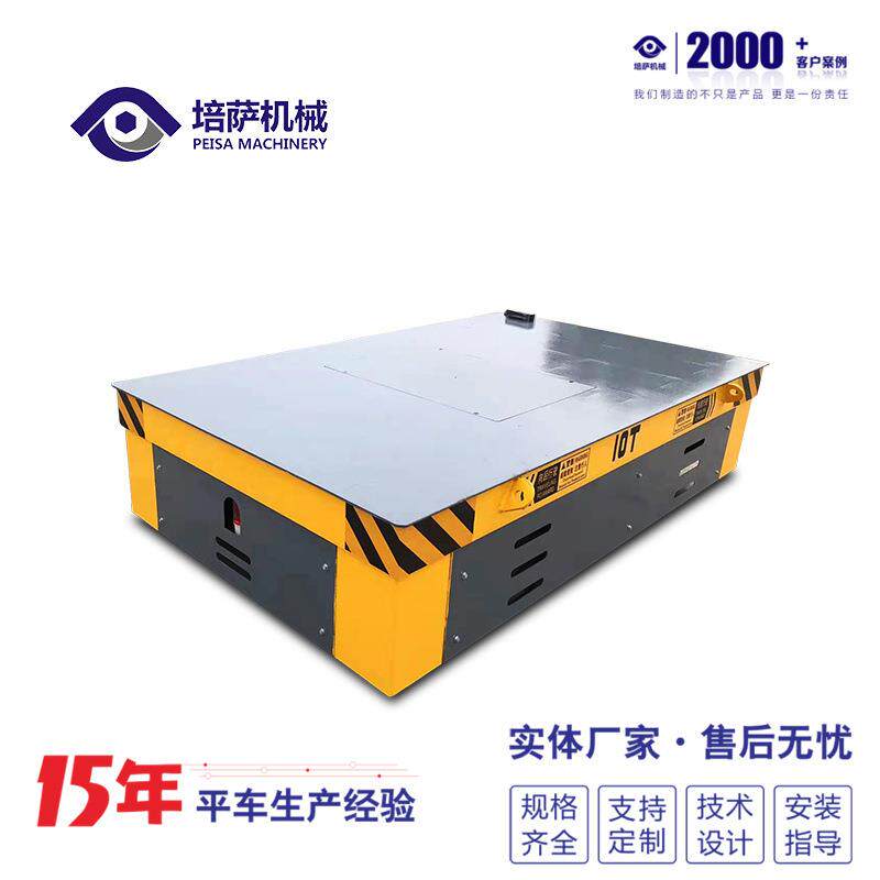 电动平板车厂家销售车间货物搬运无轨地平车