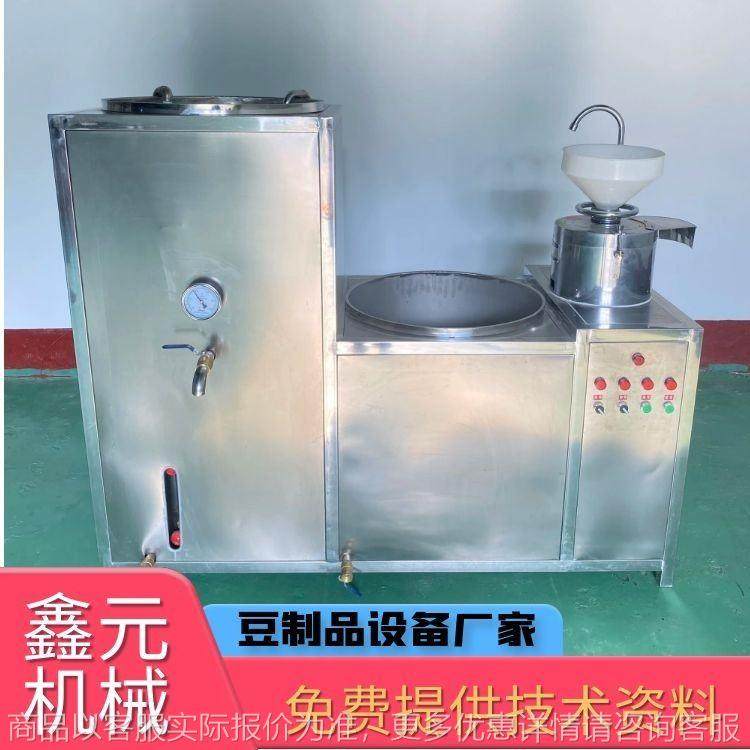 全自动浆渣分离式豆浆机 商用压榨豆腐设备,清洗/食品/商业设备,千张机/百叶机,淘宝优惠券,粉丝福利购,淘宝优惠卷
