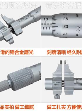 日本三丰内径千分尺5无品牌/145-185 186 18 188 189 5m-30m2-50-