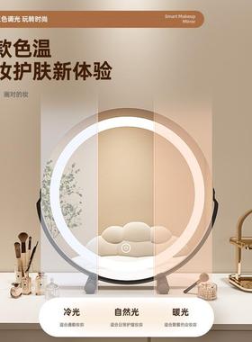 LED化妆镜台式桌面补光智能卧室梳妆台镜子可旋转宿舍网红少女心