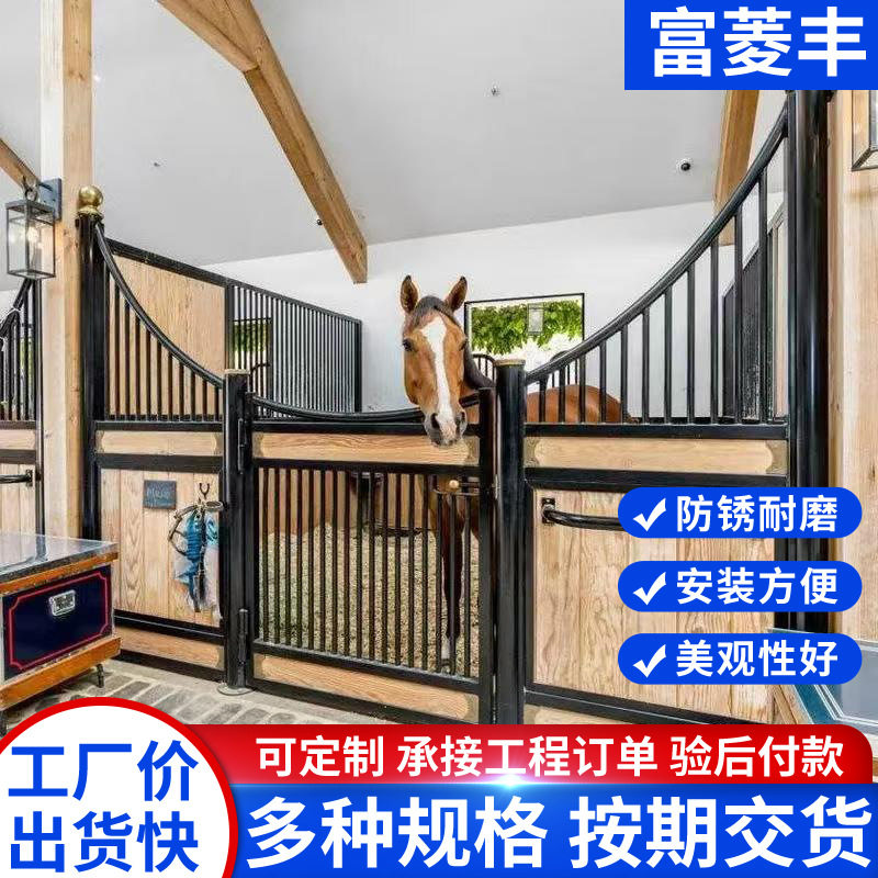 防腐木马厩俱乐部农业养殖驿站场防雨水带顶棚马房可拆卸养殖马厩