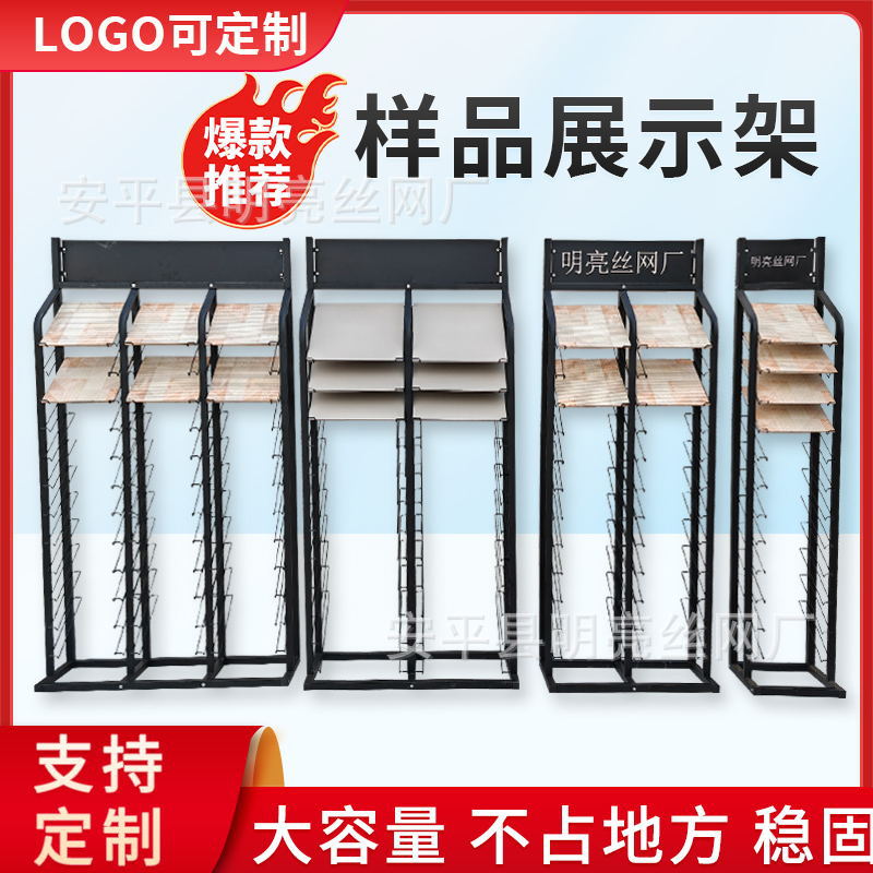 立式瓷砖样品展示架多功能置物架地砖木地板展示架地砖翻动支架