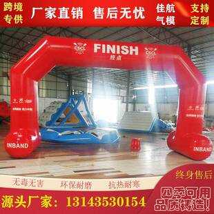 水上赛事拱门浆板浮标终点充气拱门游艇障碍物安全警示漂浮物圆柱