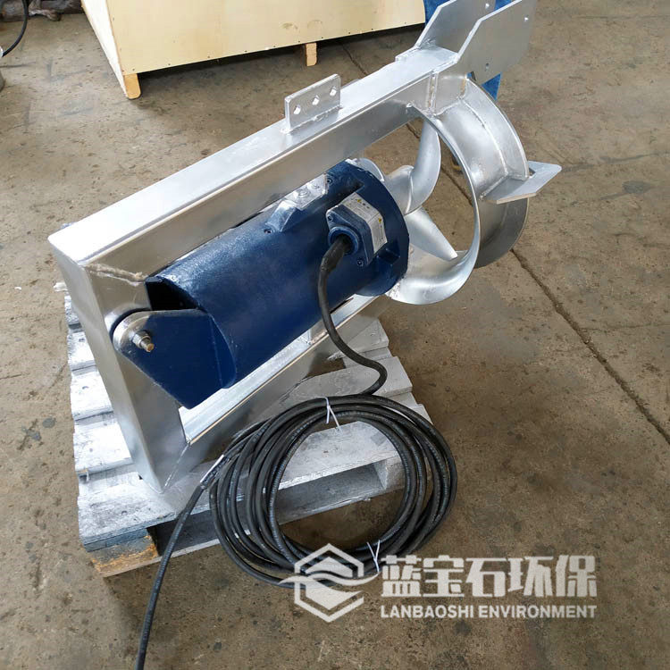 潜水式水平螺旋浆泵QWH2.2-320内回流污泥泵沉水式硝化液穿墙泵